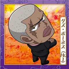 【SW14-30 ダズ・ボーネス（Mr.1） (N ノーマル) 】にふぉるめーしょん ワンピース大海賊シールウエハースLOG.14