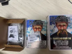 スミポ 3 5 呪術廻戦 19 巻 限定モデル ダブル 特典 渋谷事変 乙骨 ユウタ 学生