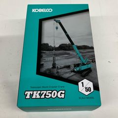 KOBELCO SK1300D LC 1/50スケールモデル - メルカリ