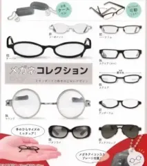 탈린 メガネ ミニチュア ガチャ1 タン 9種 まとめ