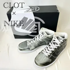 CLOT ✕ Nike Dunk High クロット✕ナイキ ダンクハイ size:26.5cm DH4444-900 箱付き シルバー フラックス メンズ スニーカー 靴 _266068のサムネイル