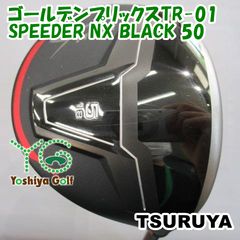 フェアウェイウッド ツルヤ ゴールデンプリックスTR-01/SPEEDER フェアウェイウッド ツルヤ ゴールデンプリックスTR-01/SPEEDER