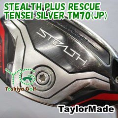 テーラーメイド STEALTH レディースドライバー &新品TP5x３スリーブ★ テーラーメイド STEALTH レディースドライバー &新品TP5x3スリーブ