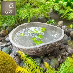 在庫限り・入れ替えSALE】 天然石 手水鉢 つくばい 睡蓮鉢 水鉢 蹲