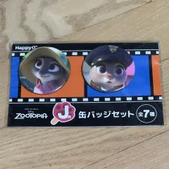 ズートピア ハッピーくじ J賞 ジュディ バッジ セット