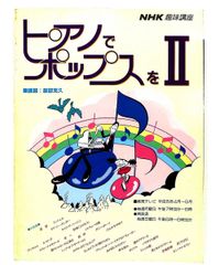 電撃戦という幻 (上) カール=ハインツ フリーザー 中央公論新社 - メルカリ