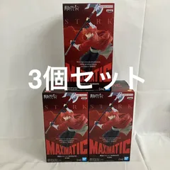未開封 葬送のフリーレン MAXIMATIC シュタルク フィギュア 3個セット SF4231 c101