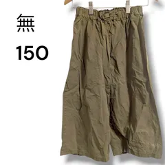 a2371 キッズ ワイドパンツ 150 カーキ 綿100% 女の子 男の子