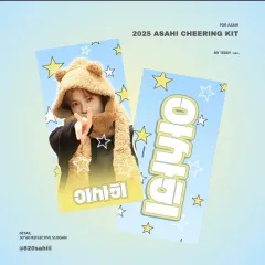 TREASURE アサヒ(ASAHI・濱田 朝光) 応援 スローガン