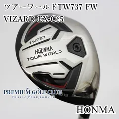 2026年最新】tw737 フェアウェイウッドの人気アイテム - メルカリ