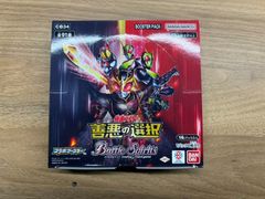 フュージョンワールド】スタートデッキEX 気の躍動 未開封 2個【新品