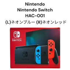 リユースのサカイ栃木店　Nintendo　Nintendo Switch (L)ネオンブルー (R)ネオンレッド　HAC-001　美品！　TC260405-02