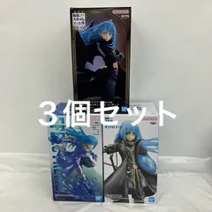 未開封 転生したらスライムだった件 リムル テンペスト espresto スペシャルカラーver 劇場版 蒼海の涙編 魔王リムルフィギュア EFFECTREME スペシャルカラーver BANPRBSTO フィギュア 3個セット LF4187 f107