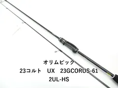 2026年最新】コルトux 612の人気アイテム - メルカリ