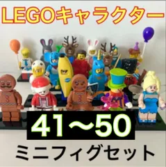 2026年最新】レゴ 47の人気アイテム - メルカリ
