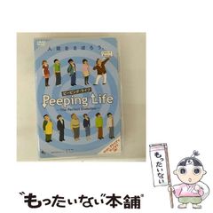 中古】 竜炎使いの牙 2 （富士見ファンタジア文庫） / 雑賀 礼史