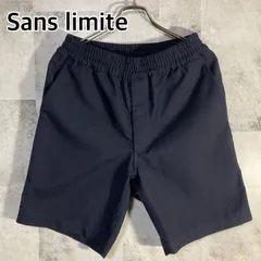 sans limite サンリミット コットンポリショーツ ネイビー 2026年最新】サンリミット パンツの人気アイテム - メルカリ