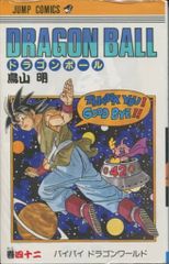 初版】ドラゴンボール単行本 42巻 - メルカリ