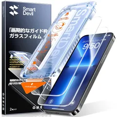 【新品】 SmartDevil iPhone 17e/16e/14/13Pro/13 用ガラスフィルム 2枚セット 強化ガラス 0気泡を3秒で完成 ガイド枠付き 貼り付け超簡単 自動除塵 米軍MIL規格 黒縁なし 落下保護 滑らかな手触り 指紋防止 いPhon