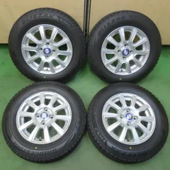 2026年最新】ブリザック 175/70r14の人気アイテム - メルカリ 2026年最新】ブリザック 175/70r14の人気アイテム - メルカリ