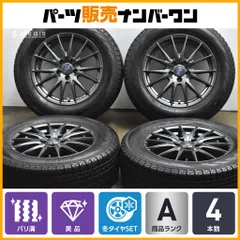 2026年最新】rav4 ホイール スタッドレスの人気アイテム - メルカリ