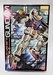 2026年最新】MG 1/100 ガンダム Ver.ONE YEAR WAR 0079 (機動戦士