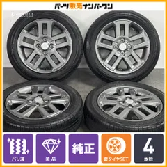 三菱　デリカミニ純正アルミ　バリ溝タイヤ付き ノーマル車高でアクティブに！デリカミニタイヤマッチング検証｜LETS