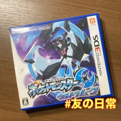 新品未使用品 ポケットモンスター ウルトラムーン 3DS 76-138