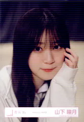 櫻坂46 Addiction 山下瞳月 「Addiction」MV衣装 ヨリ