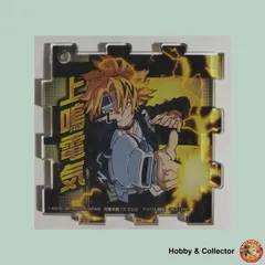 上鳴電気 アクリルチャーム 僕のヒーローアカデミア ( #14683 )