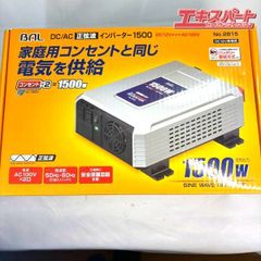 Cellstar CV-1500 battery charger - メルカリ