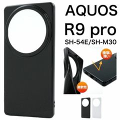 AQUOS R7 SIMフリー 美品 3点セット - メルカリ