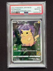 PSA9】リーフィアex SAR テラスタルフェスEX - メルカリ