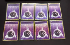 超エネルギー　classic 8枚