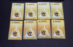 雷エネルギー　classic 8枚