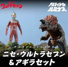 アルティメットルミナス ウルトラマンノア ダークザギ プレミアム