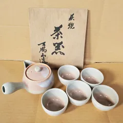 【最終のお値段】萩焼　茶釜　天鵬山造　茶器揃え