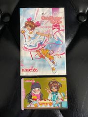 Wao Yōka Sky Stage Special DVD-BOX 」和央ようか スカイステージ