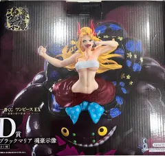 ONE PIECE 一番くじ 悪魔を 품은 자들 D賞