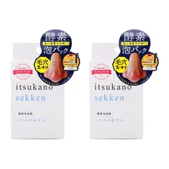 2026年最新】いつかの石けんの人気アイテム - メルカリ