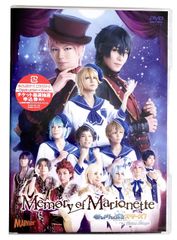 FANTASTICS マネキンナイトフィーバー サイン入りポストカード FANTASTICS マネキンナイトフィーバー 直筆 サイン ポストカード 当選