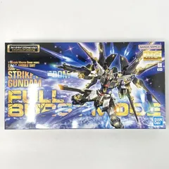 2026年最新】mg ストライクフリーダムガンダムフルバーストモードの