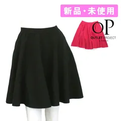 モスキーノ クチュール MOSCHNO  ニットスカート ブラック ピンク J0817 5400 【国内正規品】新品・未使用・現品限り【商品入れ替えの為】のサムネイル