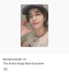 BOYNEXTDOOR(ボイネク) ディアクション ケイポップ(K-POP) 나라 イハン(LEEHAN) トレカ 2枚 まとめ