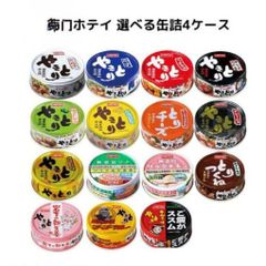 はごろもフーズ シーチキンマイルド、シーチキンL ドラゴンボール 