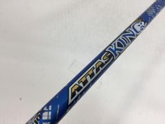 アッタスキング 5SX テーラースリーブ 113cm(44.48インチ） - メルカリ