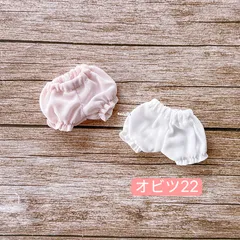 2026年最新】オビツ22 服の人気アイテム - メルカリ