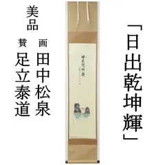 2026年最新】方谷浩明の人気アイテム - メルカリ