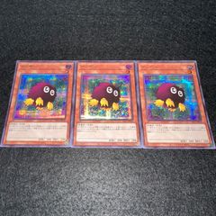 遊戯王 クリボー (絵違い) シークレット PAC1 3枚 - メルカリ