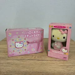 ハローキティ イオンドライヤー ヘアドライヤー キティちゃん サンリオ Sanrio 日本限定 レア 未使用品 2個セット  506